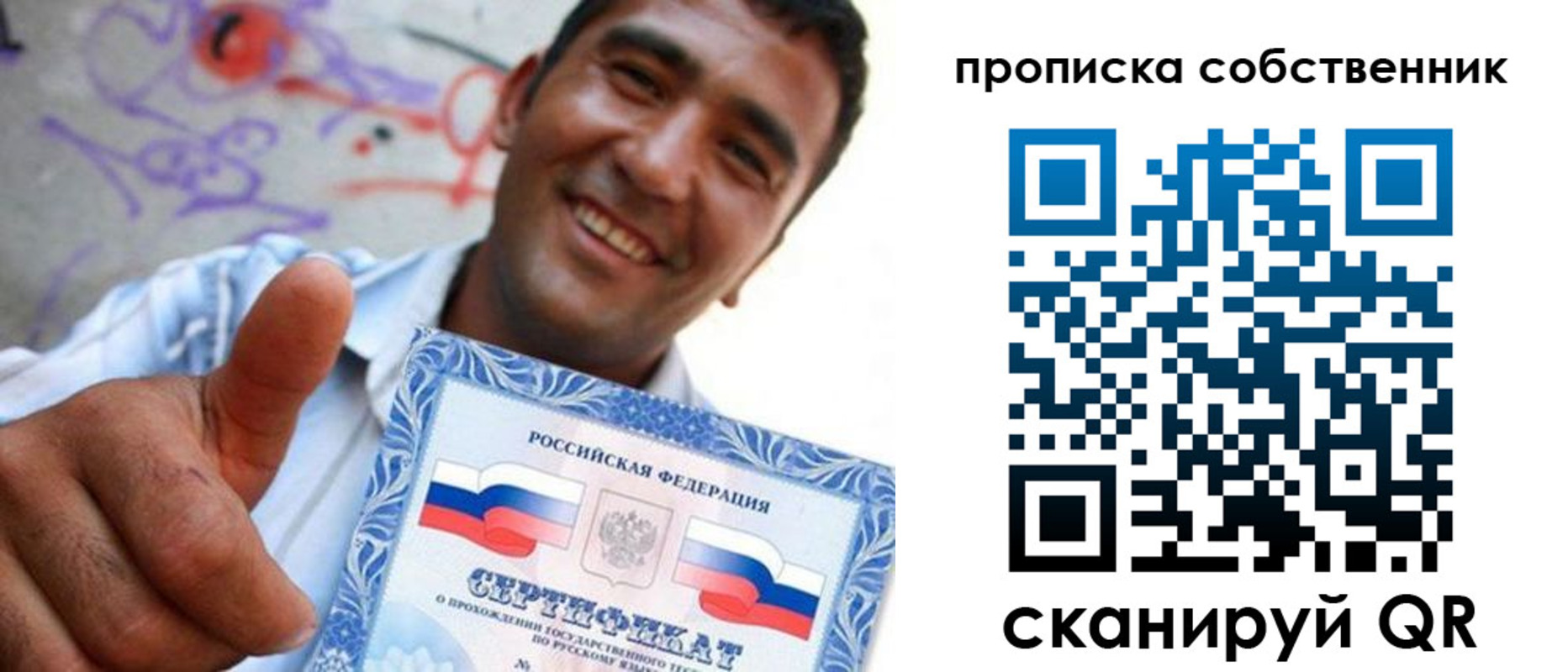 прописка поиск в Коломне