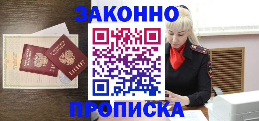 регистрация для дет. сада в Коломне